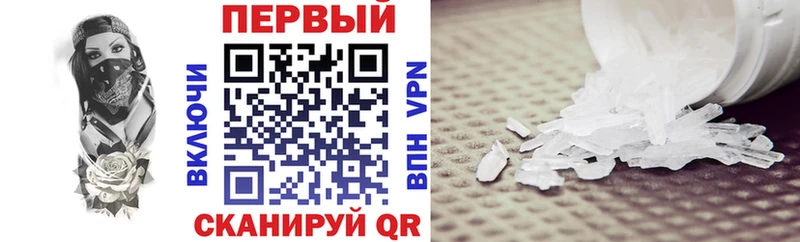 Амфетамин Premium  Камышлов 