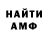 ГАШ хэш Ben Hames