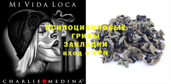 кокаин премиум Армянск