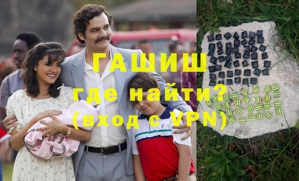 кокаин премиум Армянск