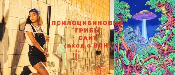 кокаин премиум Армянск