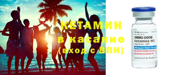кокаин премиум Армянск