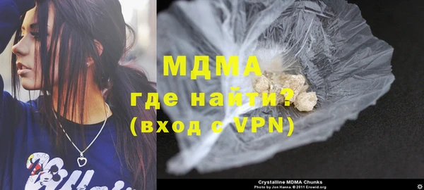 MDMA Premium VHQ Арсеньев