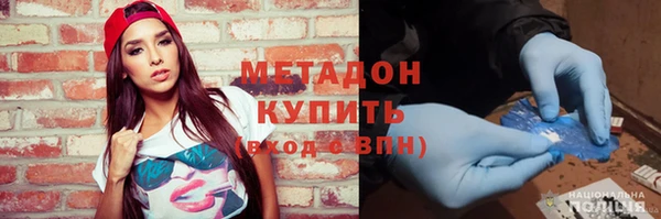 кокаин премиум Армянск