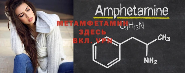 MDMA Premium VHQ Арсеньев