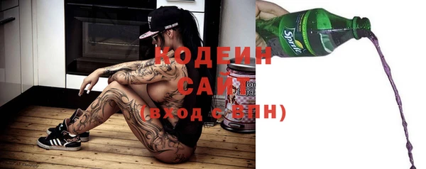 кокаин премиум Армянск