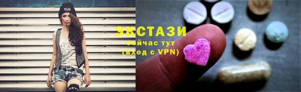 мет Ступино