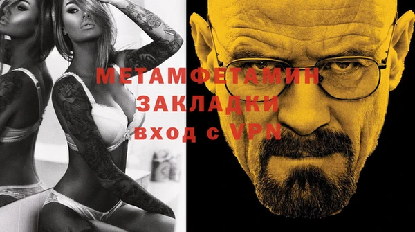 трава Строитель