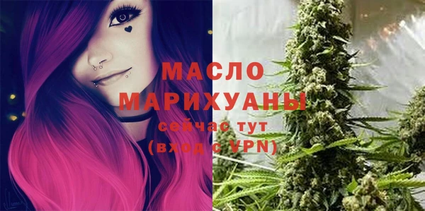 кокаин премиум Армянск