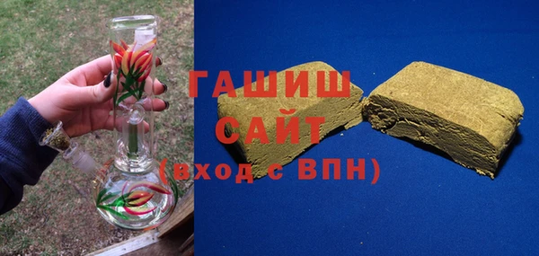 MDMA Premium VHQ Арсеньев