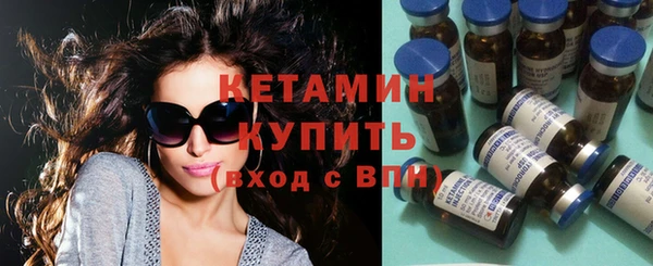 кокаин VHQ Сосновка
