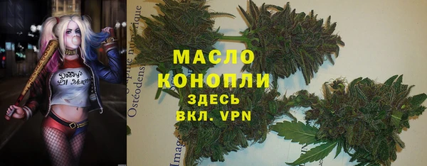 MDMA Premium VHQ Арсеньев
