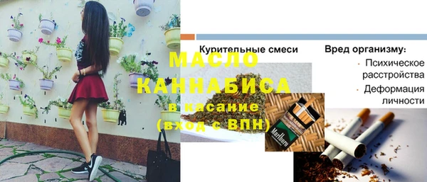 кокаин премиум Армянск