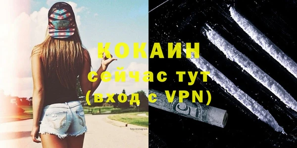 кокаин премиум Армянск