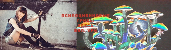 MDMA Premium VHQ Арсеньев