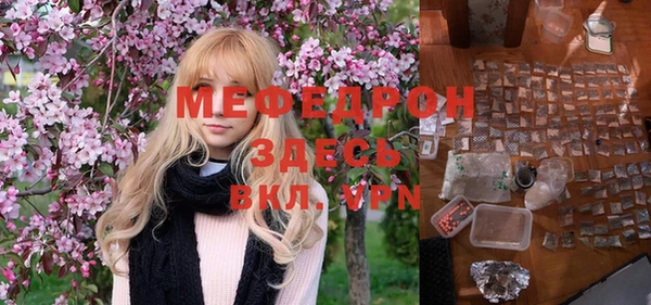 меф Аркадак
