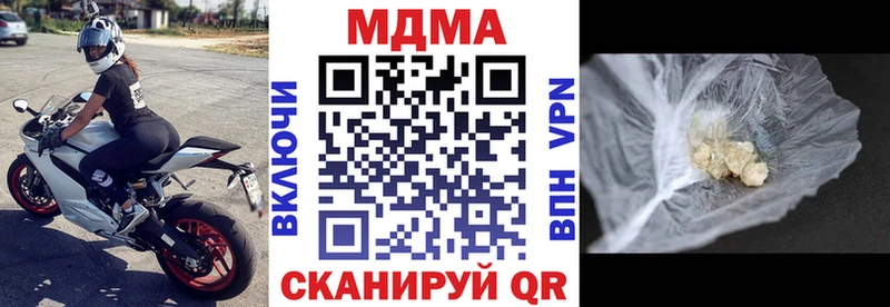 МДМА Molly  Камышлов 
