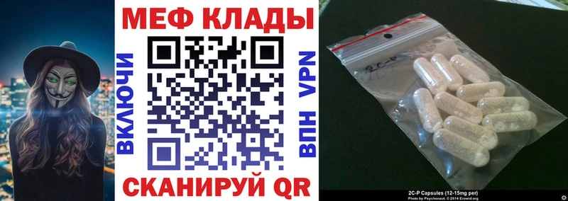 Мефедрон мука Камышлов